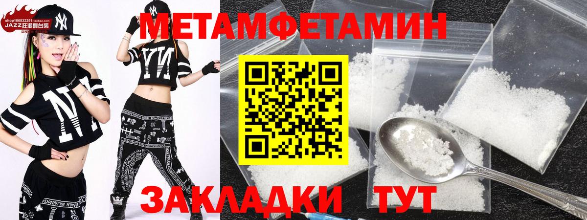 Амфетамин  Amphetamine VHQ  Амфетамин  Копейск  Вход с VPN 