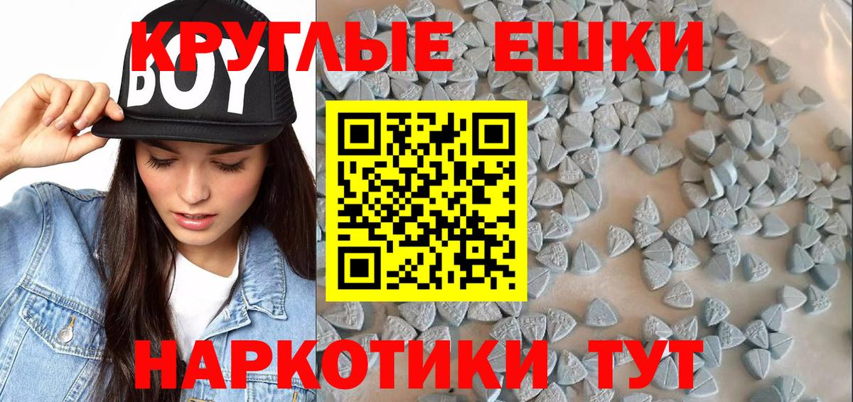 Экстази DUBAI Копейск