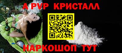 марки nbome Будённовск