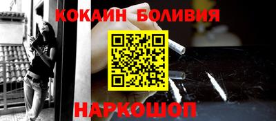 марки nbome Будённовск