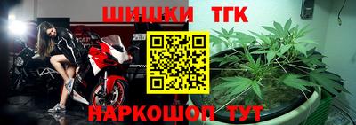 марки nbome Будённовск