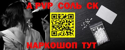гашик Бузулук