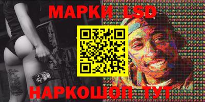 марки nbome Будённовск