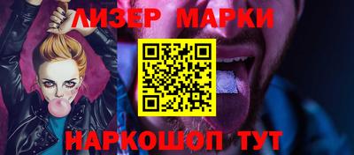 марки nbome Будённовск