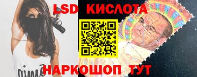 гашик Бузулук