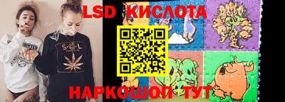марки nbome Будённовск