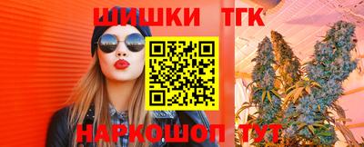 гашик Бузулук