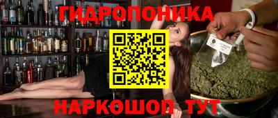 гашик Бузулук