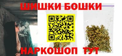 марки nbome Будённовск