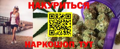 марки nbome Будённовск