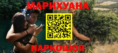 марки nbome Будённовск