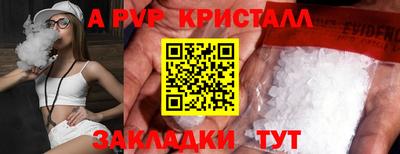 марки nbome Будённовск