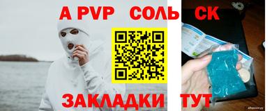 марки nbome Будённовск
