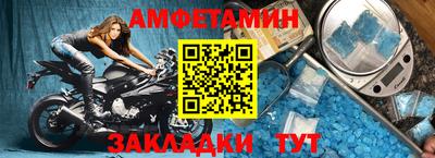 марки nbome Будённовск
