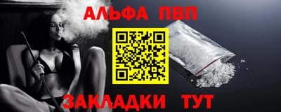 марки nbome Будённовск