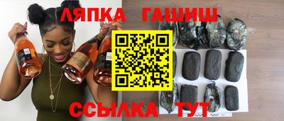 спайс Заводоуковск