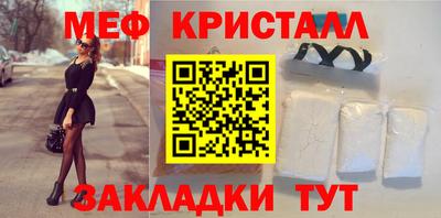 герыч Бугуруслан