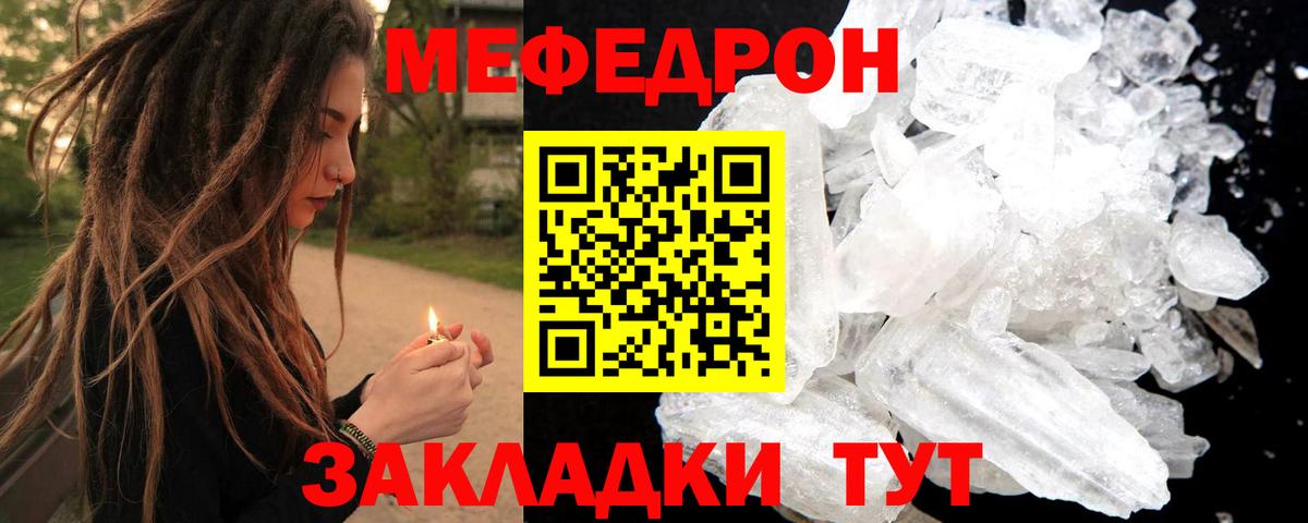 ГАШ  Копейск  Вход с VPN  LSD-25  Гашиш  НБОМе  Мефедрон   Кокаин  Каннабис 