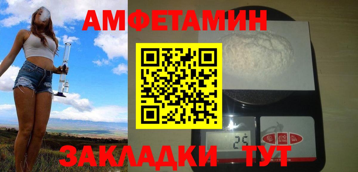 Метамфетамин витя  Вход с VPN  Метамфетамин витя  Копейск 