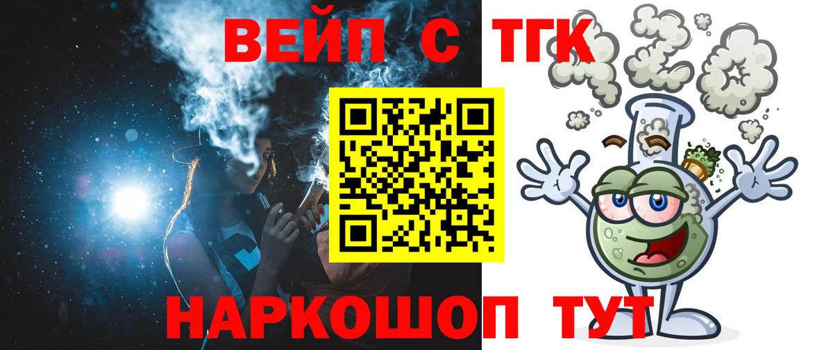 ТГК Wax Копейск