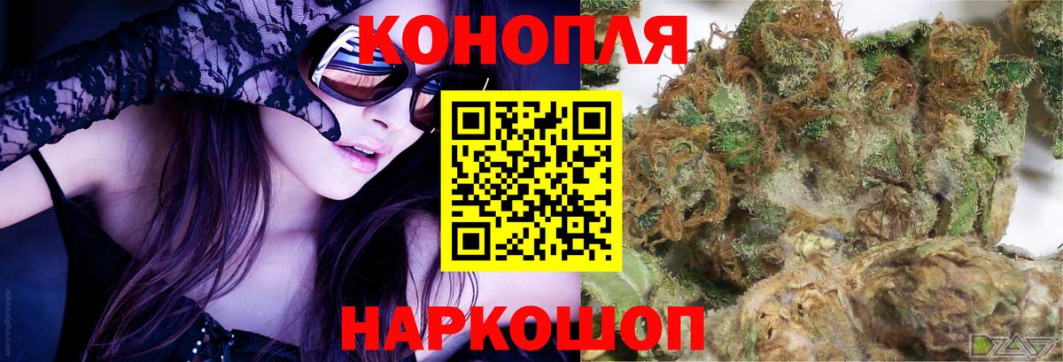 Конопля MAZAR  МАРИХУАНА ГИДРОПОН  Канабис Ganja  Бошки марихуана Ganja  Вход с VPN  Копейск 