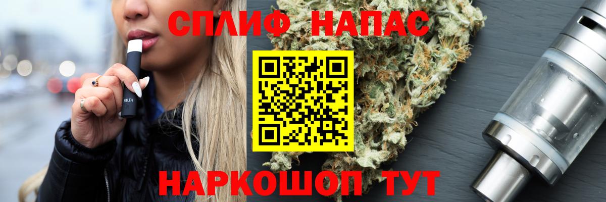 Марихуана сатива Копейск